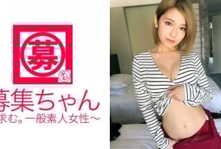261ARA-254 【超乳首ピンク】の21歳大学生ほのかちゃん再び参上！今回の応募理由