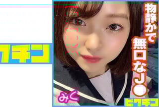 727PCHN-045 私立普通科 スラっとした美脚J● もも