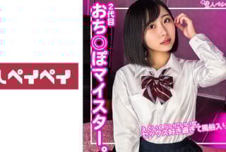 748SPAY-213 Aちゃん