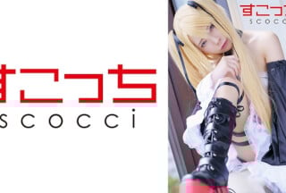 362SCOH-103 【中出し】厳選美少女にコスプレさせてオレの子を孕ませる！【マ●ー・ローズ】 一条みお