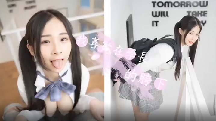 JVID超颜值SSS级甜美女神婕咪我喜欢在学长的胯下穿着制服让学长插入乱操